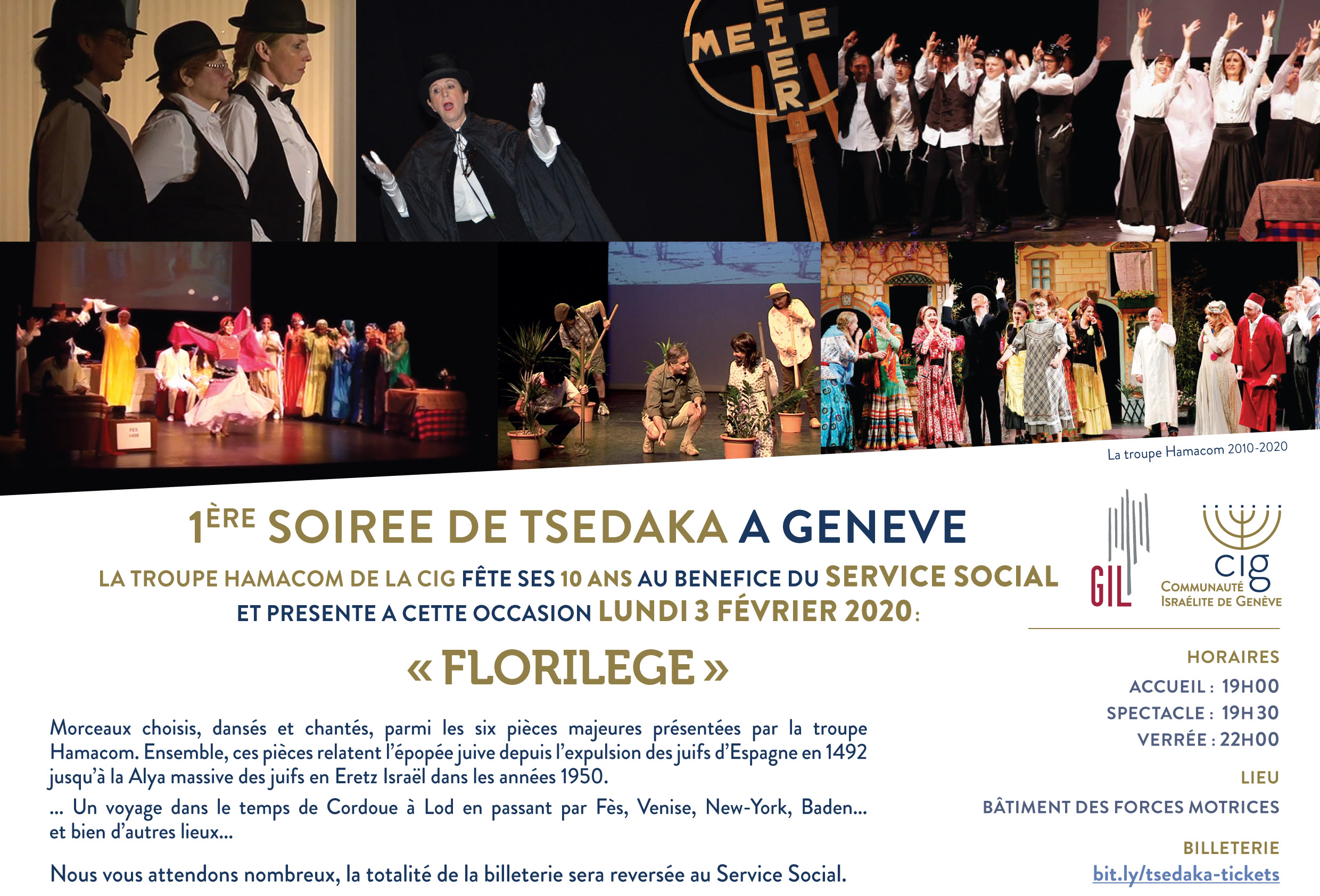 Florilège Hamacom 2020