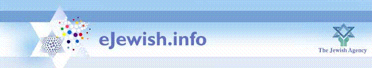 eJewishLogo.gif (22509 octets)