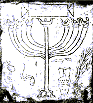 menorah 1s.gif (9186 octets)